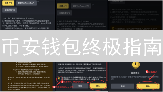 币安钱包终极指南：安全存储，交易加密货币！速看！