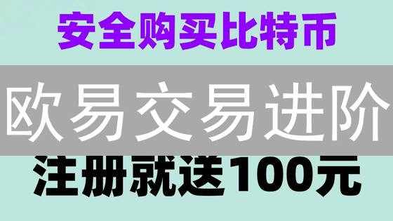 欧易交易进阶：5招玩转风险控制，保护您的加密资产！